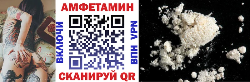Амфетамин Premium  хочу наркоту  Аткарск 