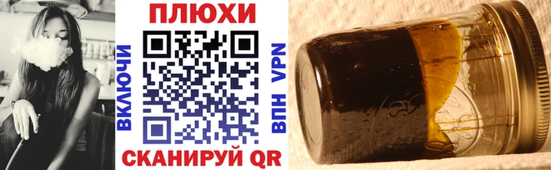 shop официальный сайт  Аткарск  ГАШИШ гарик 
