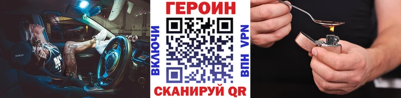 Героин Афган  закладка  Аткарск 