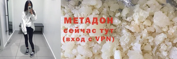 метадон Михайлов