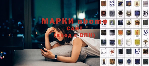 сатива Михайловка
