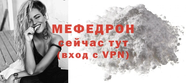 сатива Михайловка