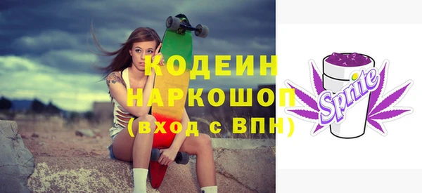 мяу мяу кристалл Апатиты