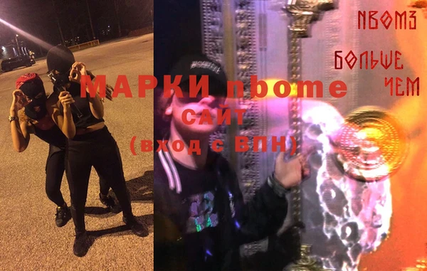 mdma Горняк