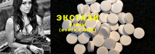 mix Ахтубинск