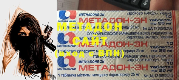метадон Михайлов