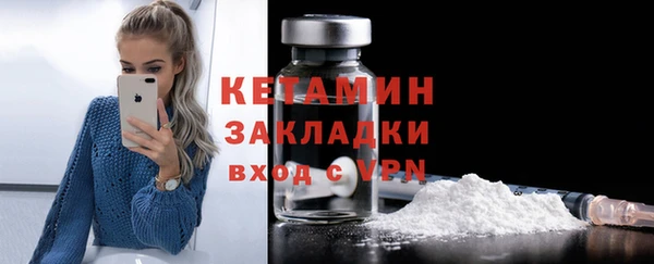 мефедрон VHQ Бабаево