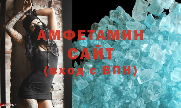 мефедрон VHQ Бабаево