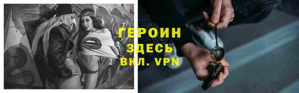 ALPHA-PVP Аша