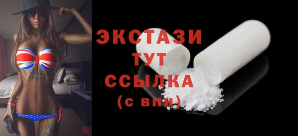 сатива Михайловка