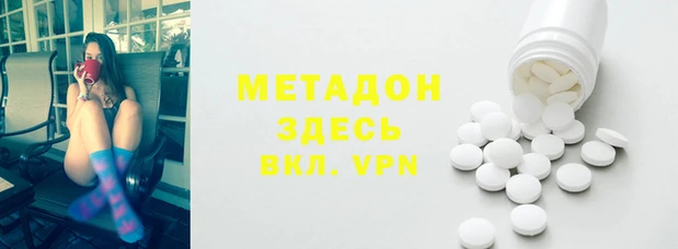 mdma Горняк