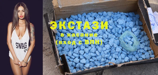 метамфетамин Карпинск