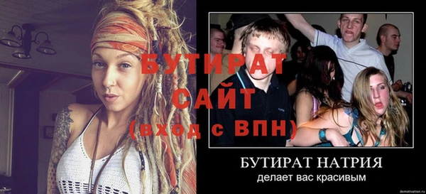 мяу мяу кристалл Апатиты