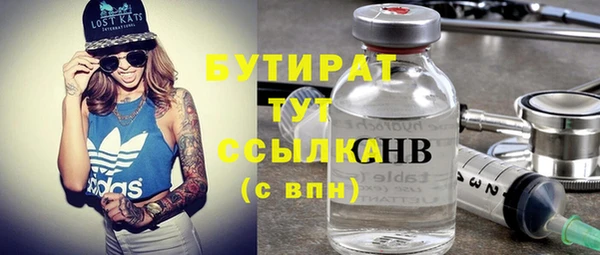 мефедрон VHQ Кодинск