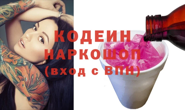 мефедрон VHQ Бабаево