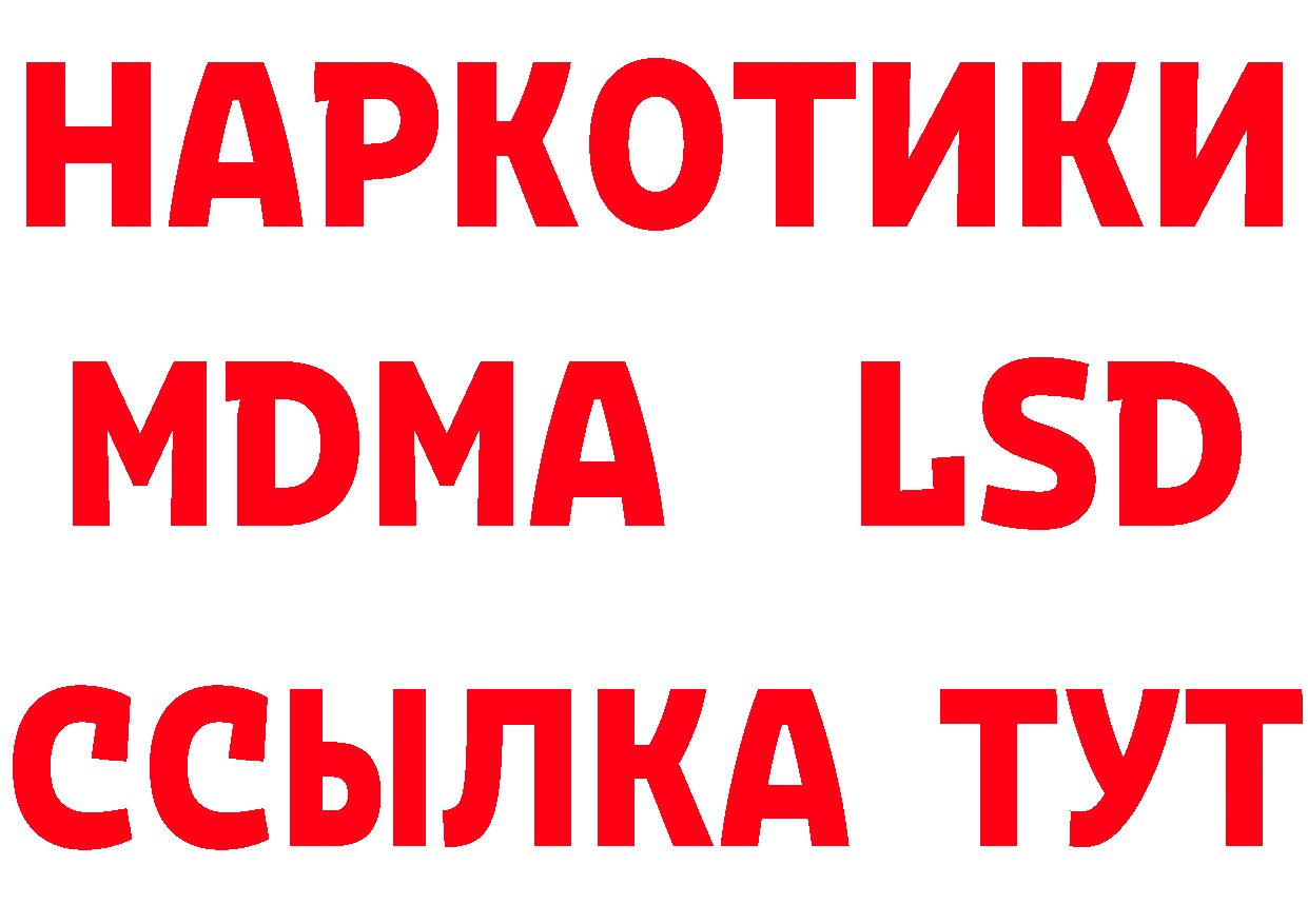 Виды наркоты даркнет наркотические препараты Аткарск