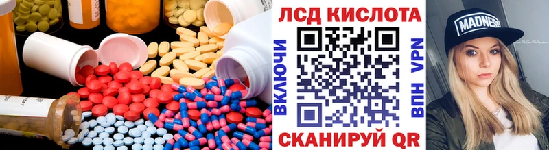 гидра как зайти  Аткарск  LSD-25 экстази кислота 