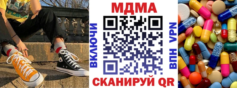что такое   Аткарск  MDMA VHQ 