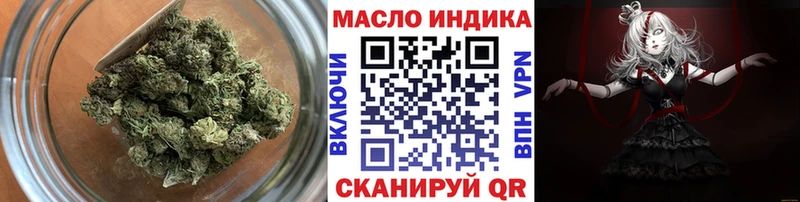 что такое наркотик  Аткарск  Дистиллят ТГК гашишное масло 